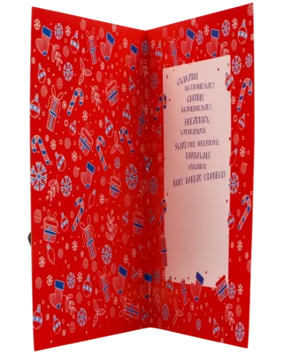 Kartka na Boże Narodzenie