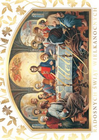 Kartka pocztowa z okazji Wielkanocy